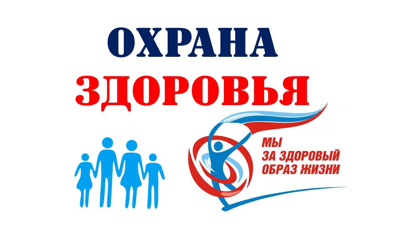 МОУ СОШ с.Засопка.
